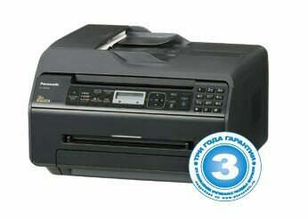 Многофункциональное устройство Panasonic KX-MB1536RU
